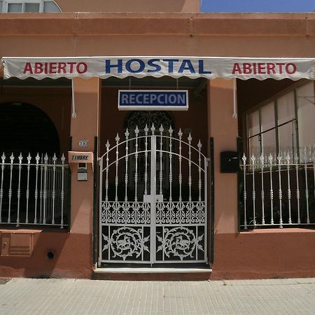 Nuestra Senora Del Rosario Chiclana de la Frontera Exterior photo